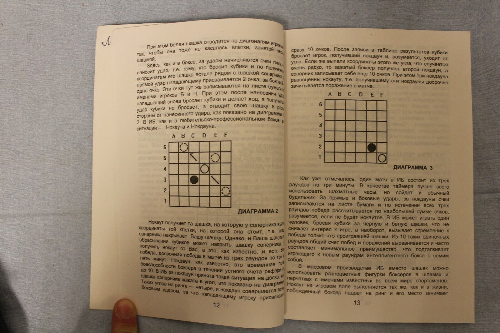 11430.Russian Book Signed by Gavrilov, Latypov. Old & New Columnar Chess. 1998