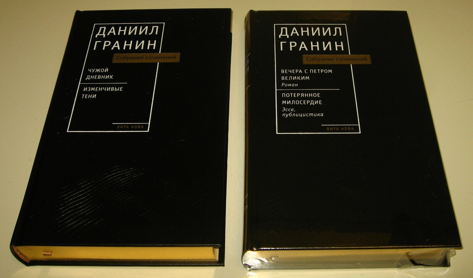 11438.Russian Book: Granin. Collected works 8 volumes. Numbered copy of 90. 2009