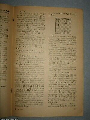 11478.Russian Chess Book signed by the author: A.Suetin.Chess player’s laboratory.1972