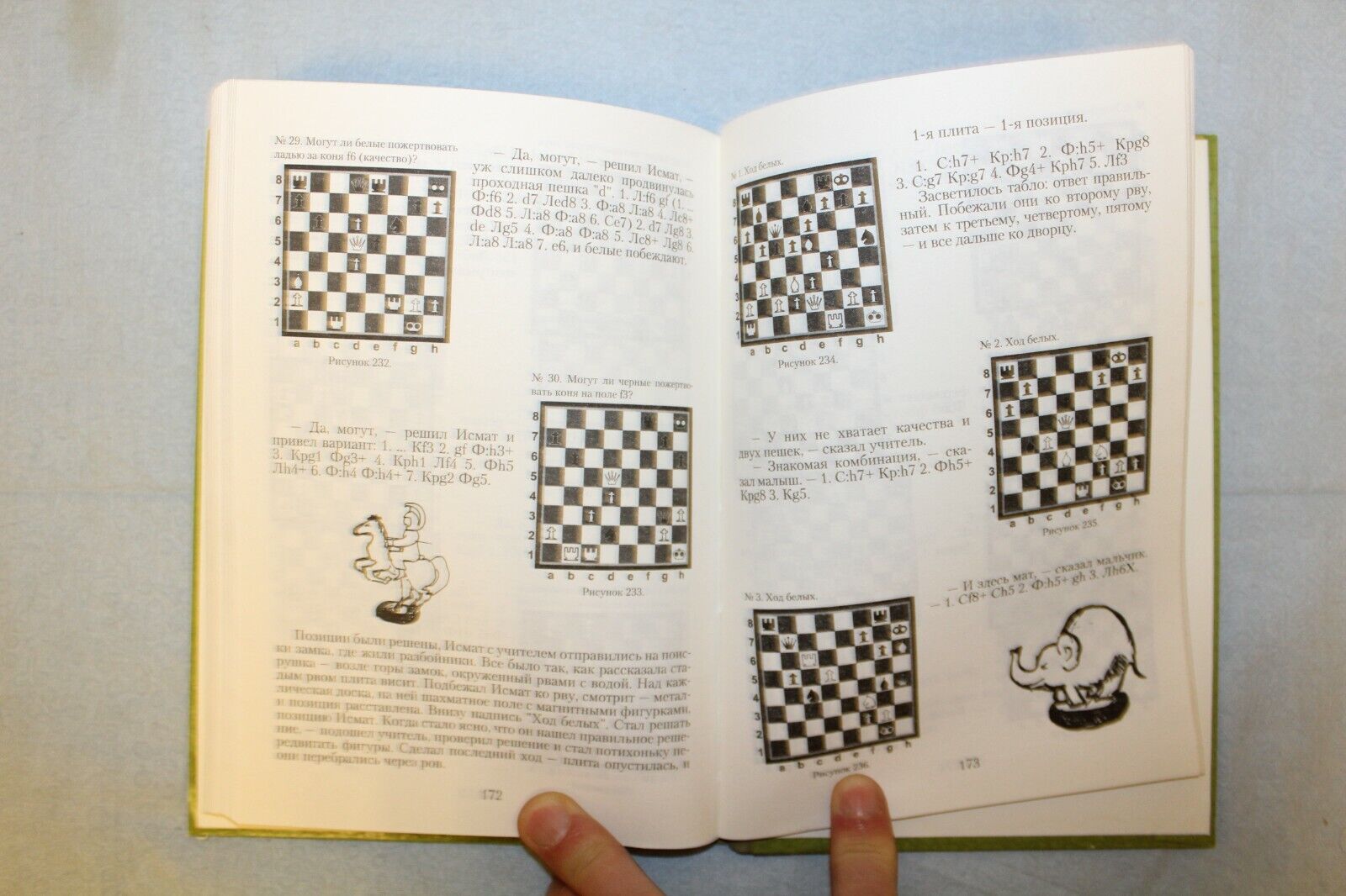 11481.Russian Chess Book Tutorial:Morozova.Fairy tale stories & adventures.Odessa 2003