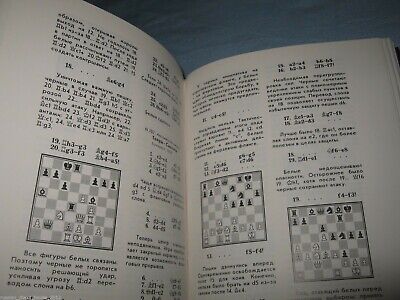 11490.Russian chess book. Smyslov: The chronicle of chess