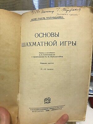 11518.Russian Chess Book: H.R.Capablanca. The basics of chess.1928