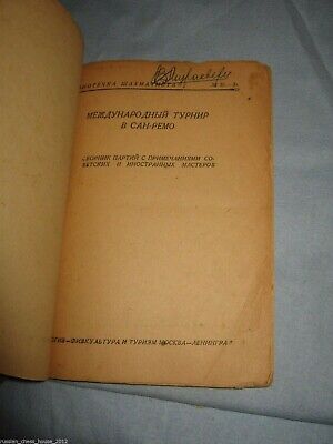 11522.Russian Chess Book: International tournament in San-Remo. 1932