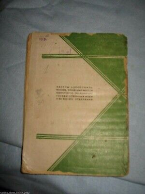 11522.Russian Chess Book: International tournament in San-Remo. 1932
