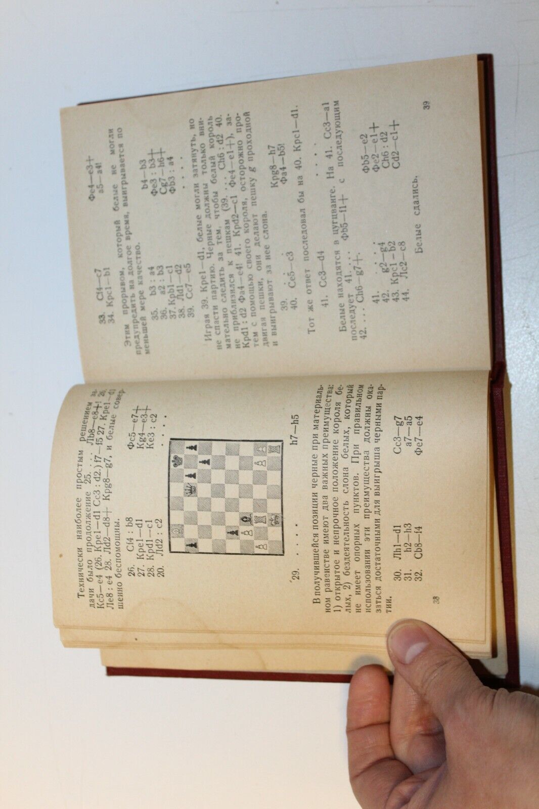 11528.Russian chess book: Levenfish 1936. Alekhine-Euwe world championship