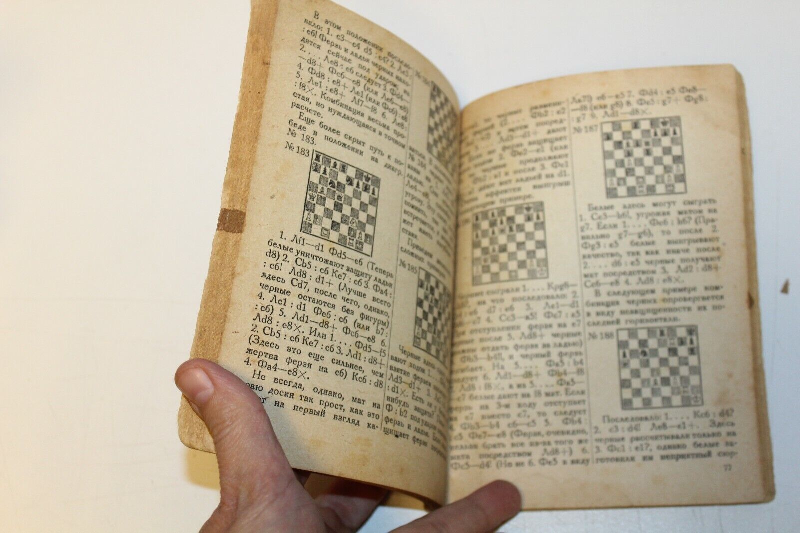 11540.Russian chess book: S. Tarrasch. 1932 About the middlegame