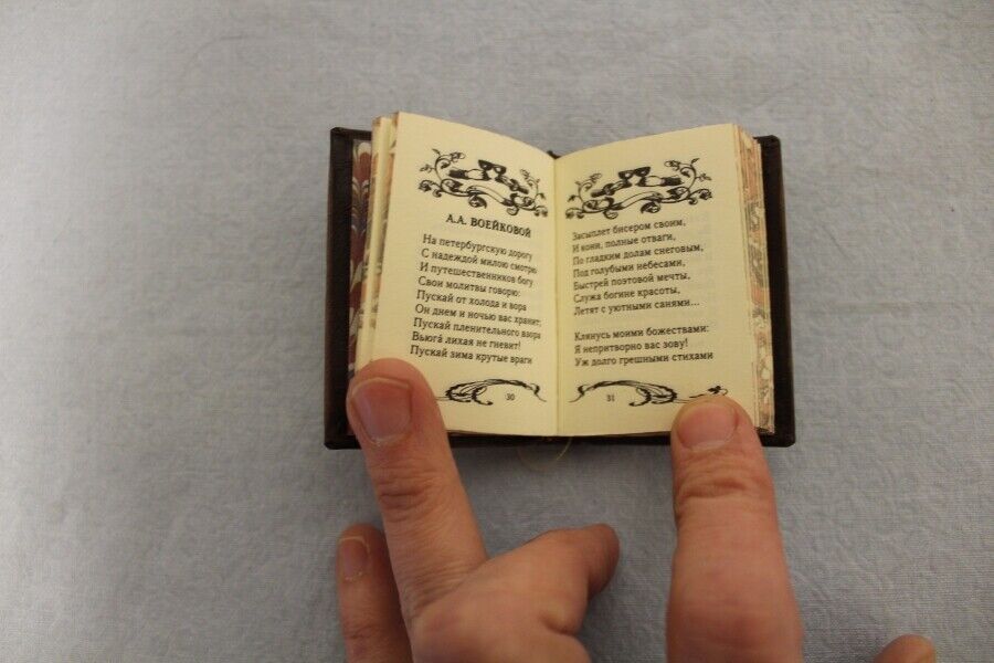 11623.Set 16 mini-books Pushkin, Lermontov etc. Handmade binding. 1997-2006