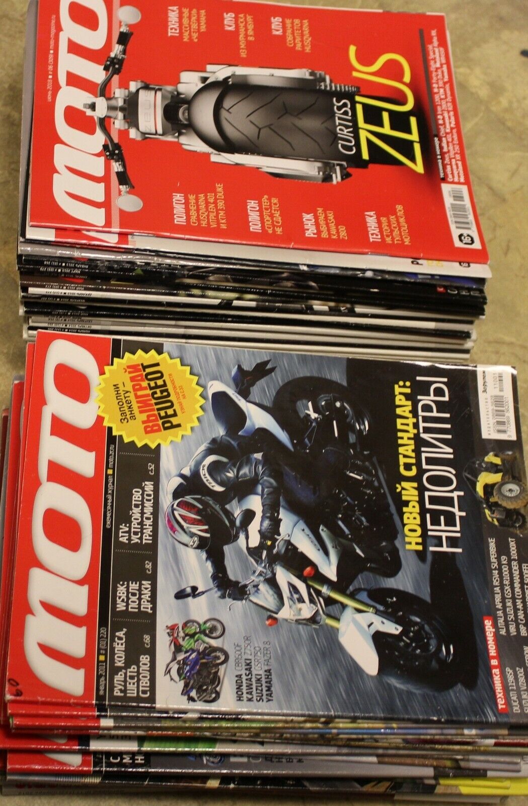 11658.Set of Russian Motocycle Magazines 51 issues 2004-2018. Moto, Moto review