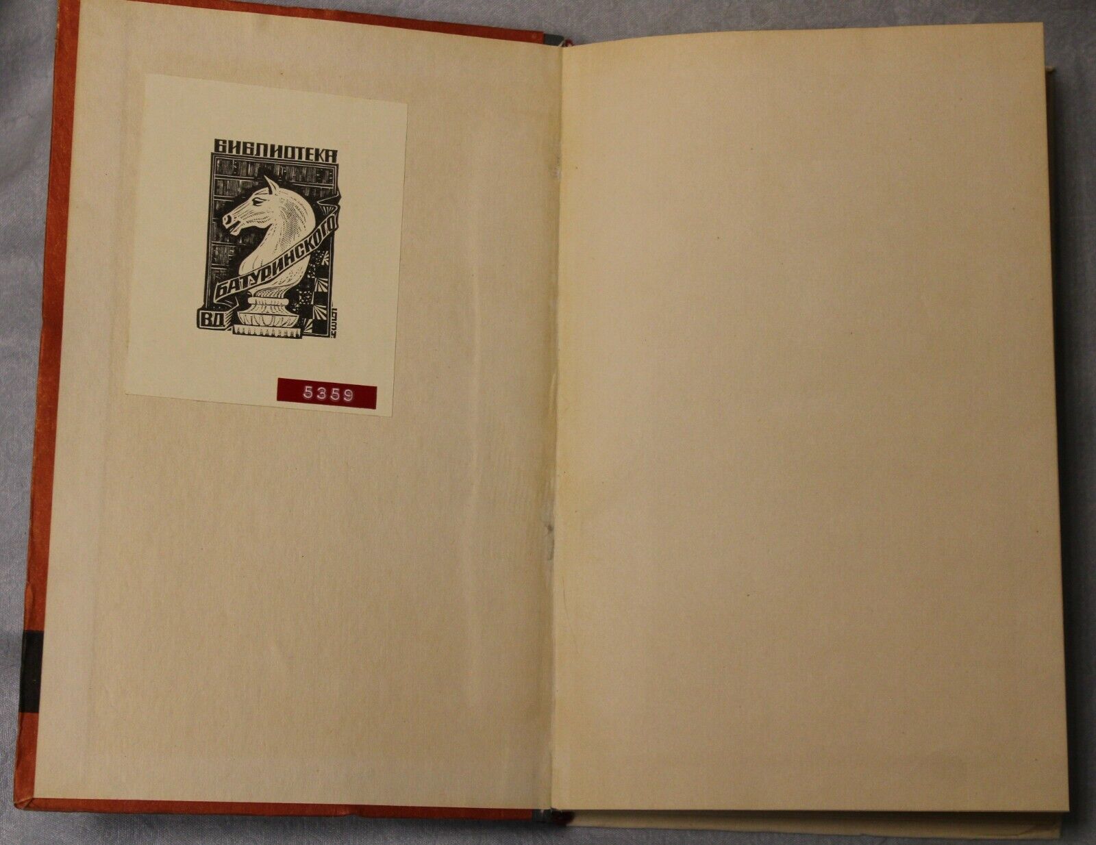 11670.Soviet Book signed by  Muhiddinov. Chess. 1983. Baturinsky-Karpov library
