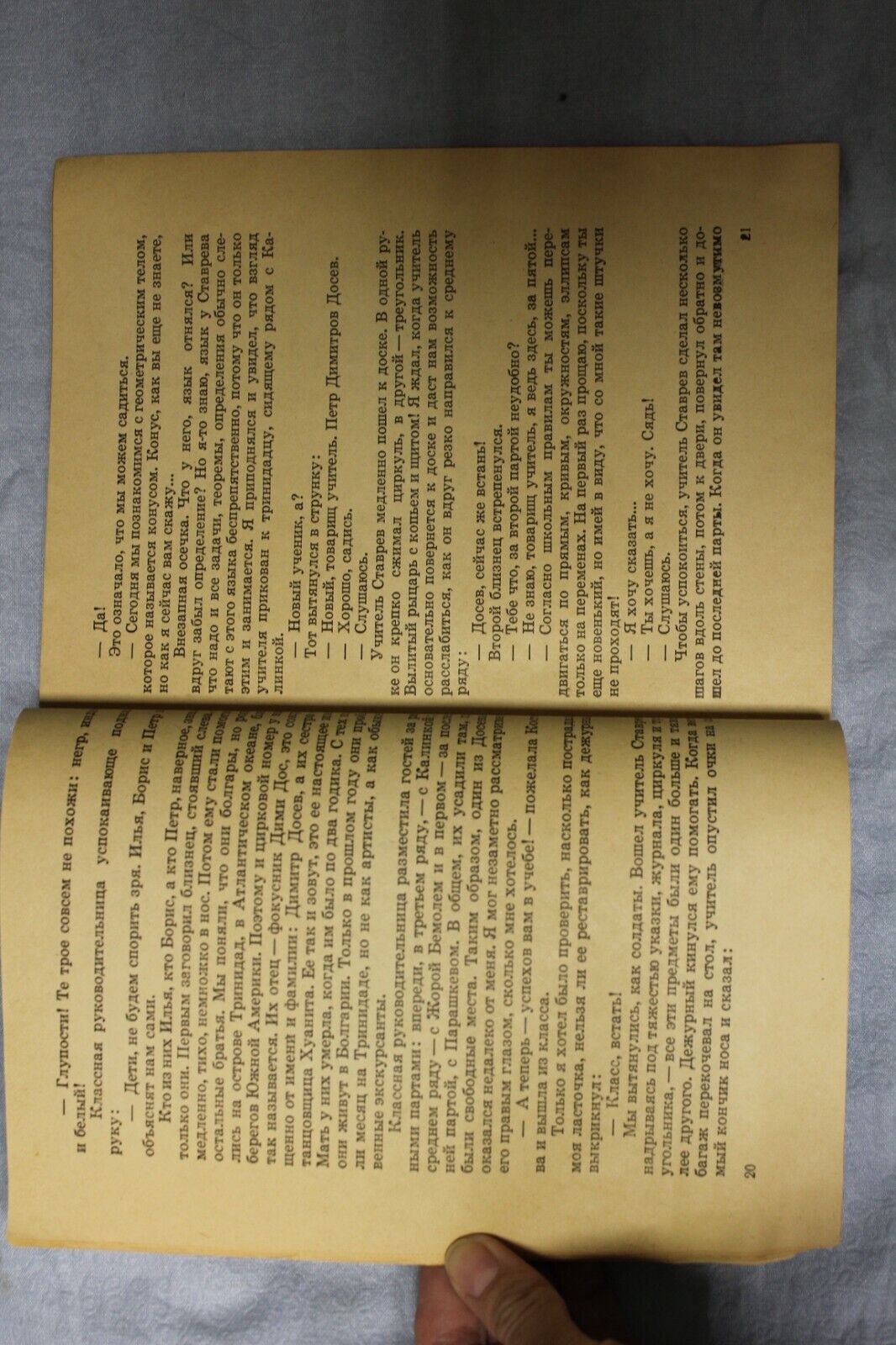 11716.Soviet Chess Book: Hands up your majesty, Rostov-on-Don 1980 N. Miziiski