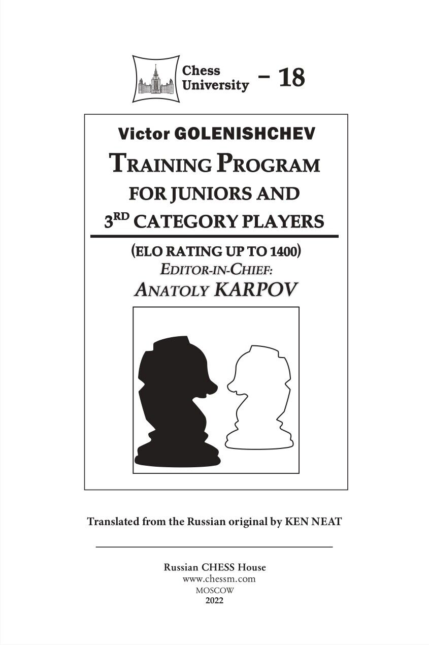 11896.Training Program For Chess Players.3 category. V.Golenishchev. Editor: A.Karpov