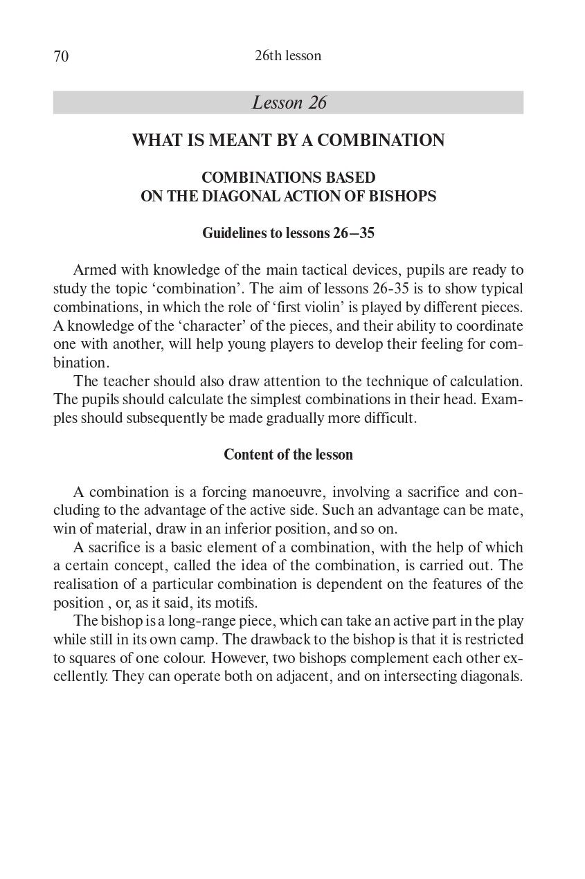 11896.Training Program For Chess Players.3 category. V.Golenishchev. Editor: A.Karpov