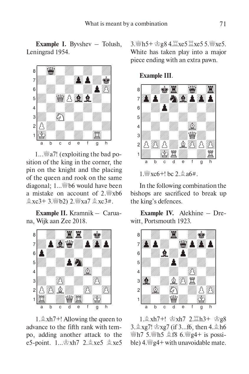 11896.Training Program For Chess Players.3 category. V.Golenishchev. Editor: A.Karpov