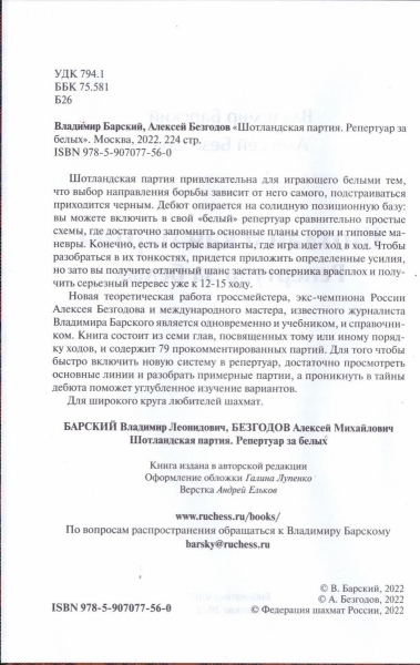 сканирование0001.jpg