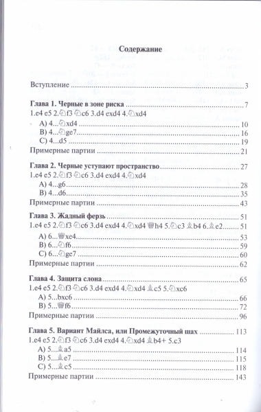 сканирование0001 (2).jpg