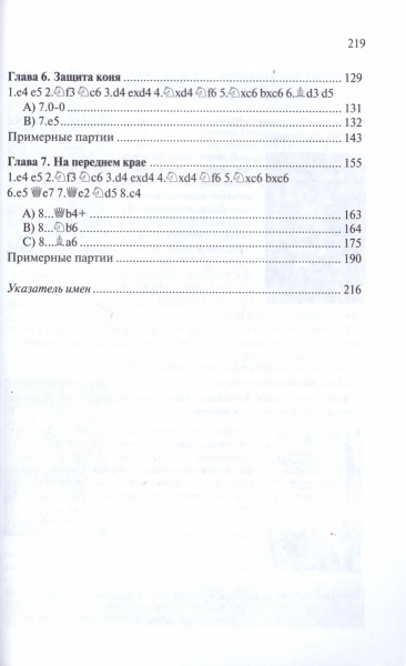 сканирование0002.jpg