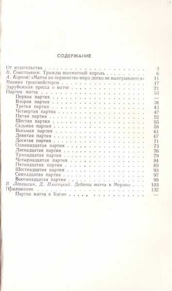 сканирование0006.jpg