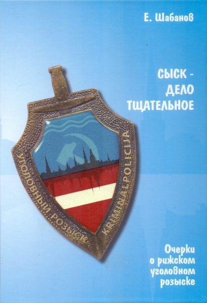 book