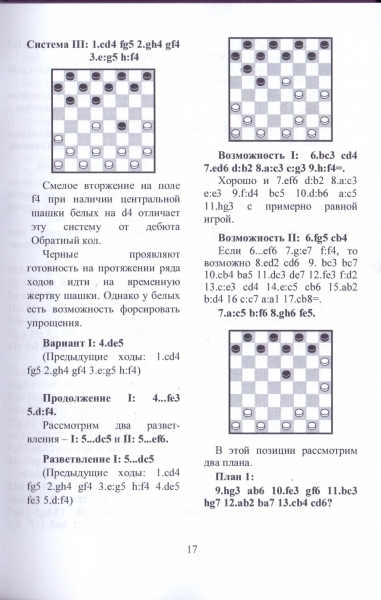 сканирование0003.jpg