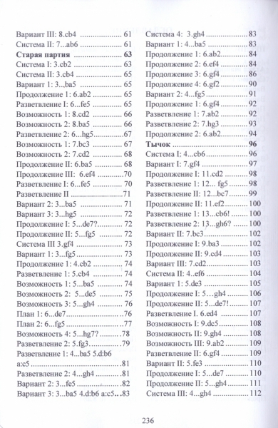 сканирование0005.jpg