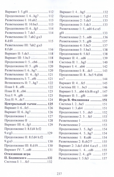 сканирование0006.jpg