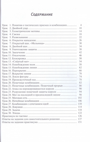 сканирование0004.jpg
