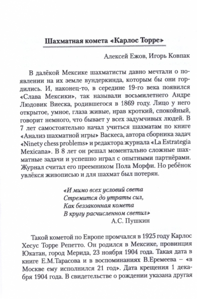 КОМЕТА 3.jpg