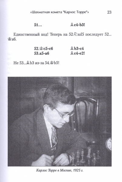 КОМЕТА 5.jpg