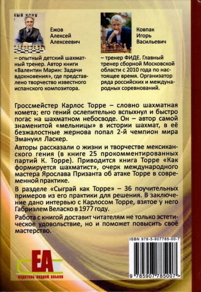 КОМЕТА 9.jpg