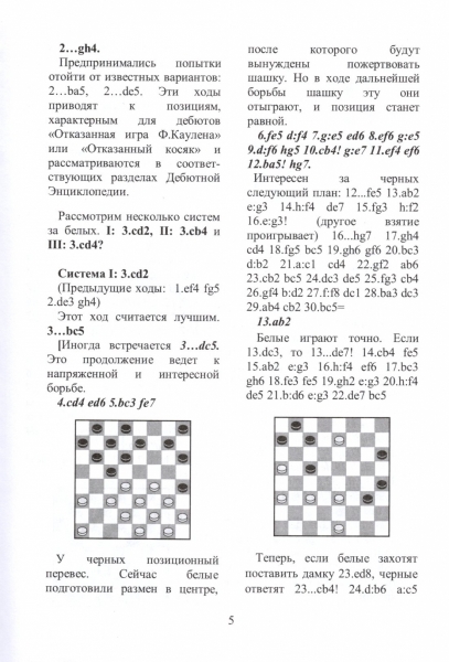 дэпрш8.jpg