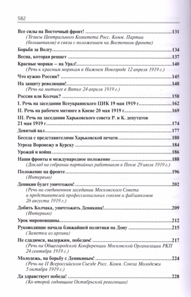 тр3.jpg