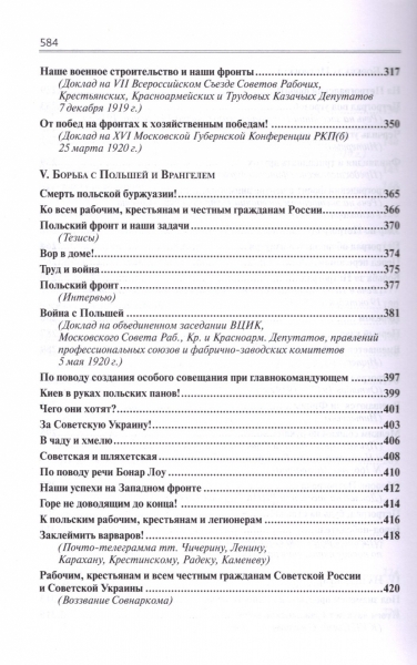 тр5.jpg