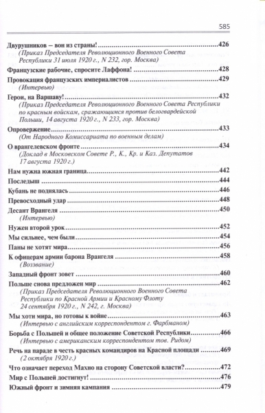 тр6.jpg