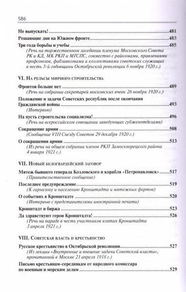 тр7.jpg