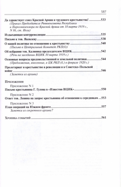тр8.jpg