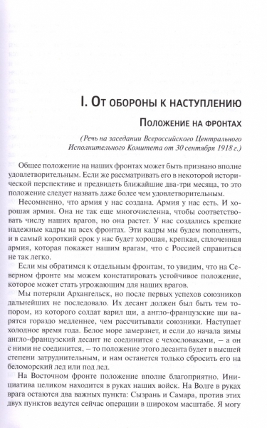 тр9.jpg