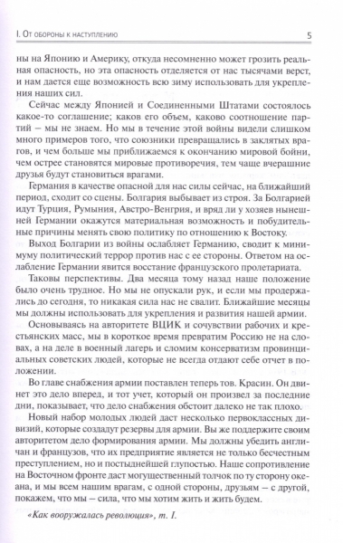тр11.jpg