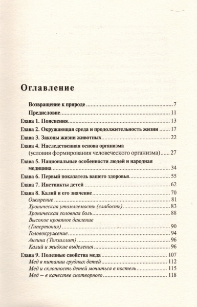 Image_20240708_003.jpg