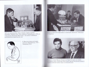 Макогонов 3.jpg
