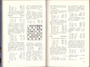 Сов Ар 3.jpg