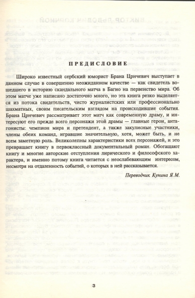 э2.jpg