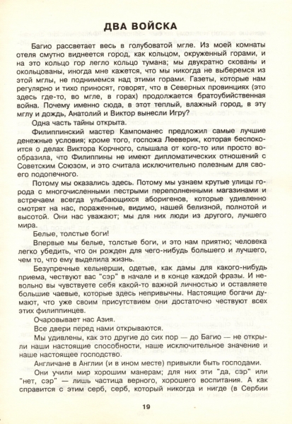 э3.jpg