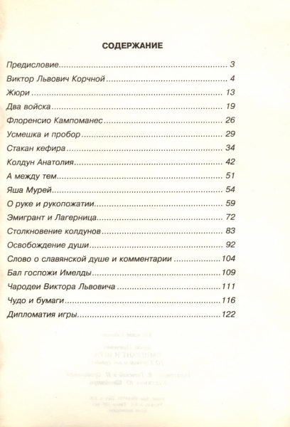 э4.jpg