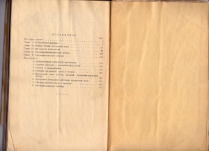 сканирование0003.jpg