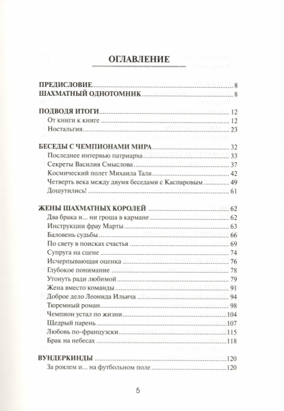 лиф2.jpg