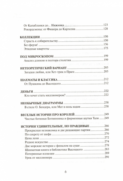 лиф3.jpg