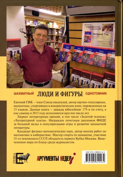 лиф8.jpg