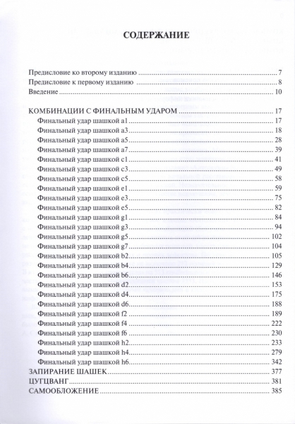 цук2.jpg