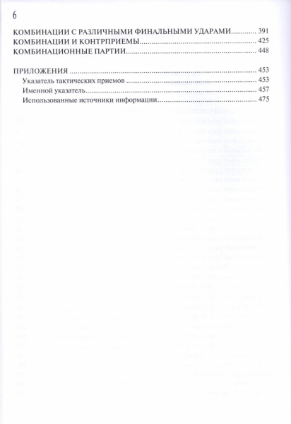 цук3.jpg