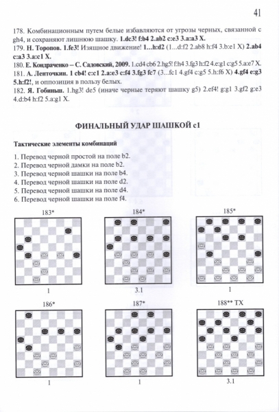 цук5.jpg